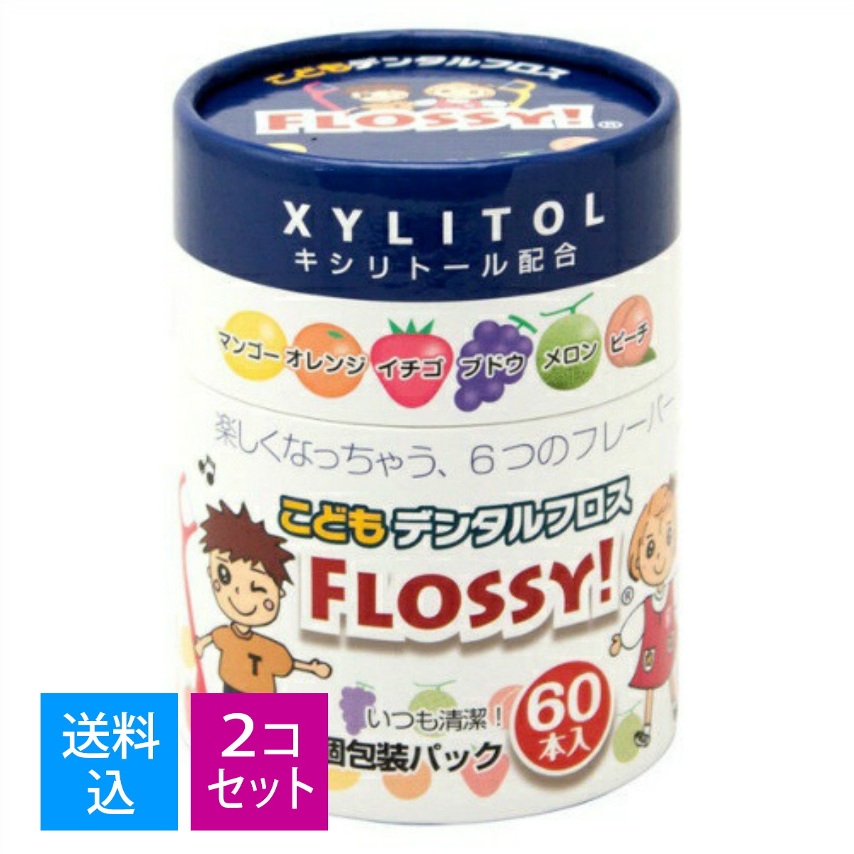 【送料込・まとめ買い×2個セット】UFCサプライ　こどもデンタルフロス FLOSSY! 60本入　個包装パック（オレンジ、イチゴ、ブドウ、マンゴー、メロン、ピーチ）(4538604002077)画像