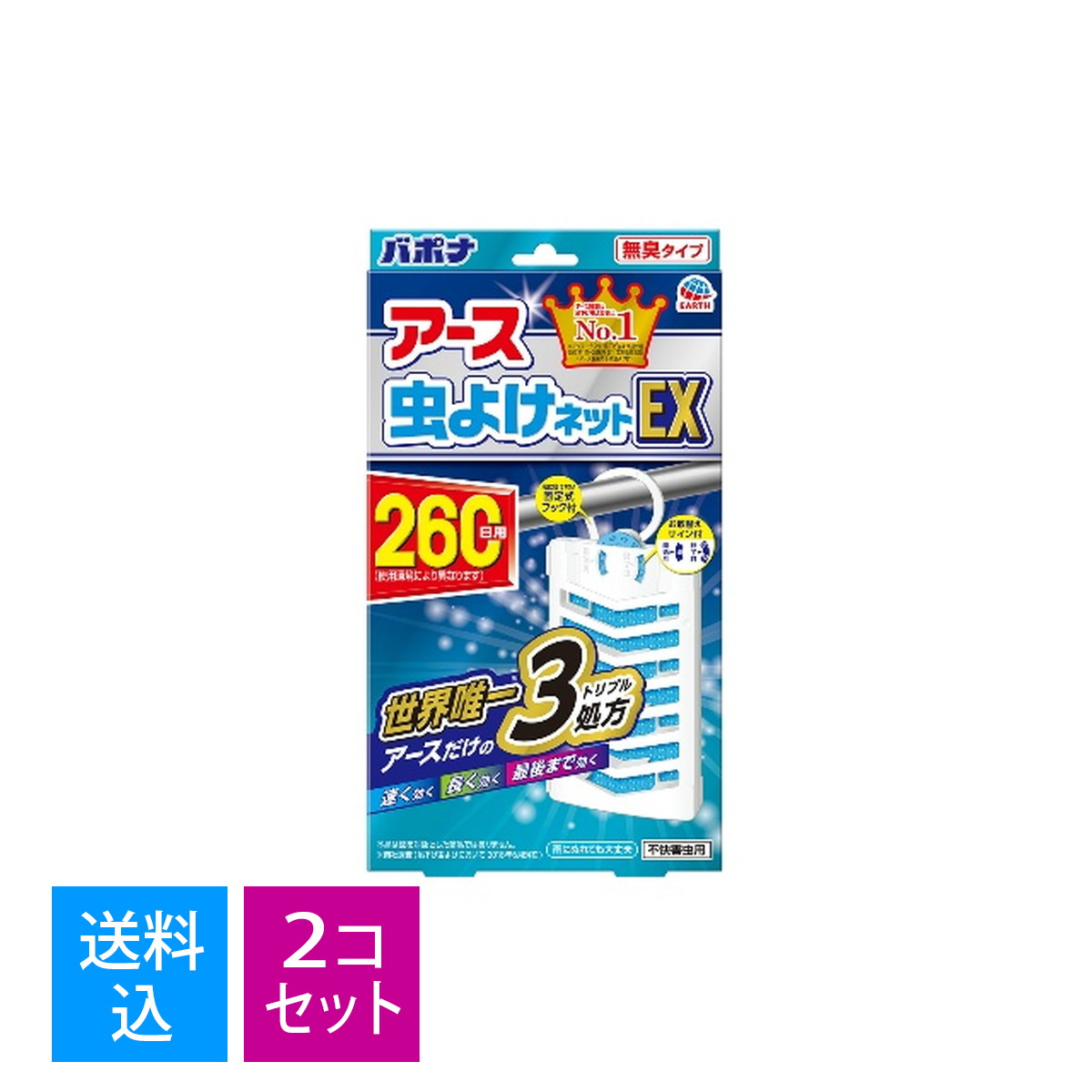 専用　虫食いあり アース 葉を食べる虫退治 1000ml 白 | 園芸用薬品 通販