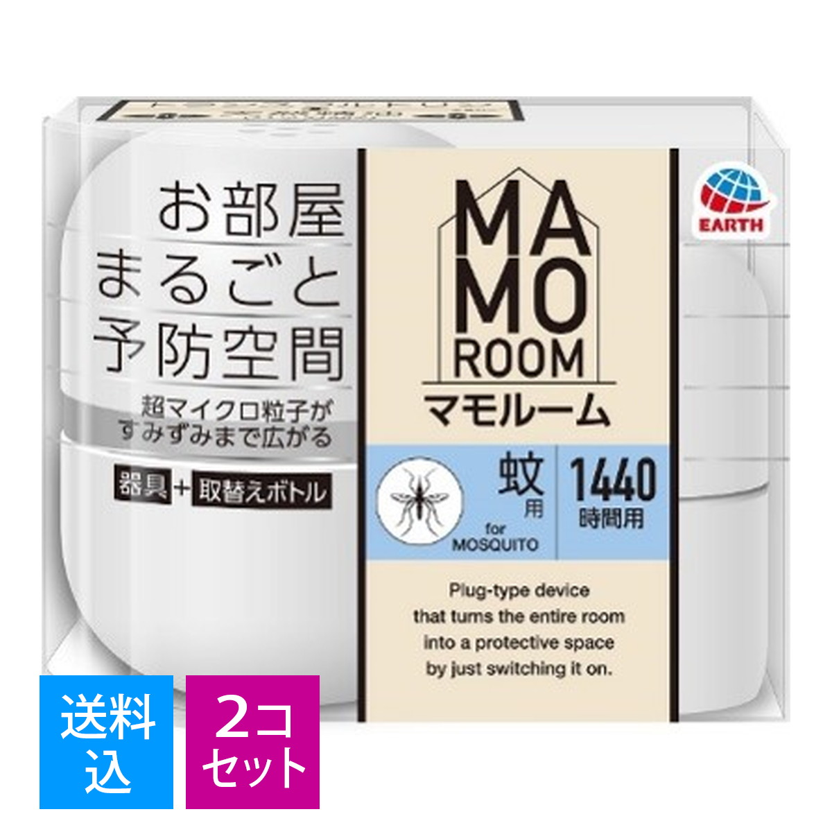 【楽天市場】アース製薬 マモルーム ダニ用 1440時間用 器具+詰替え