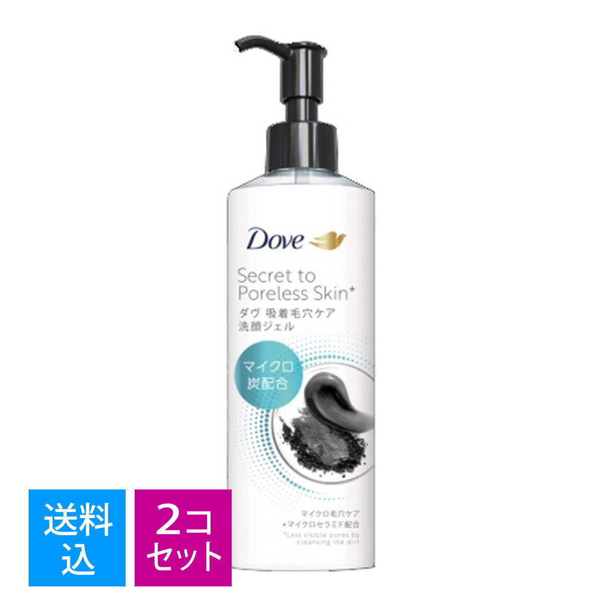 &A アンドエー　3in1 クリアジェル　洗顔料　2本セット &A アンドエー 3in1 クリアジェル 洗顔料 2本セット