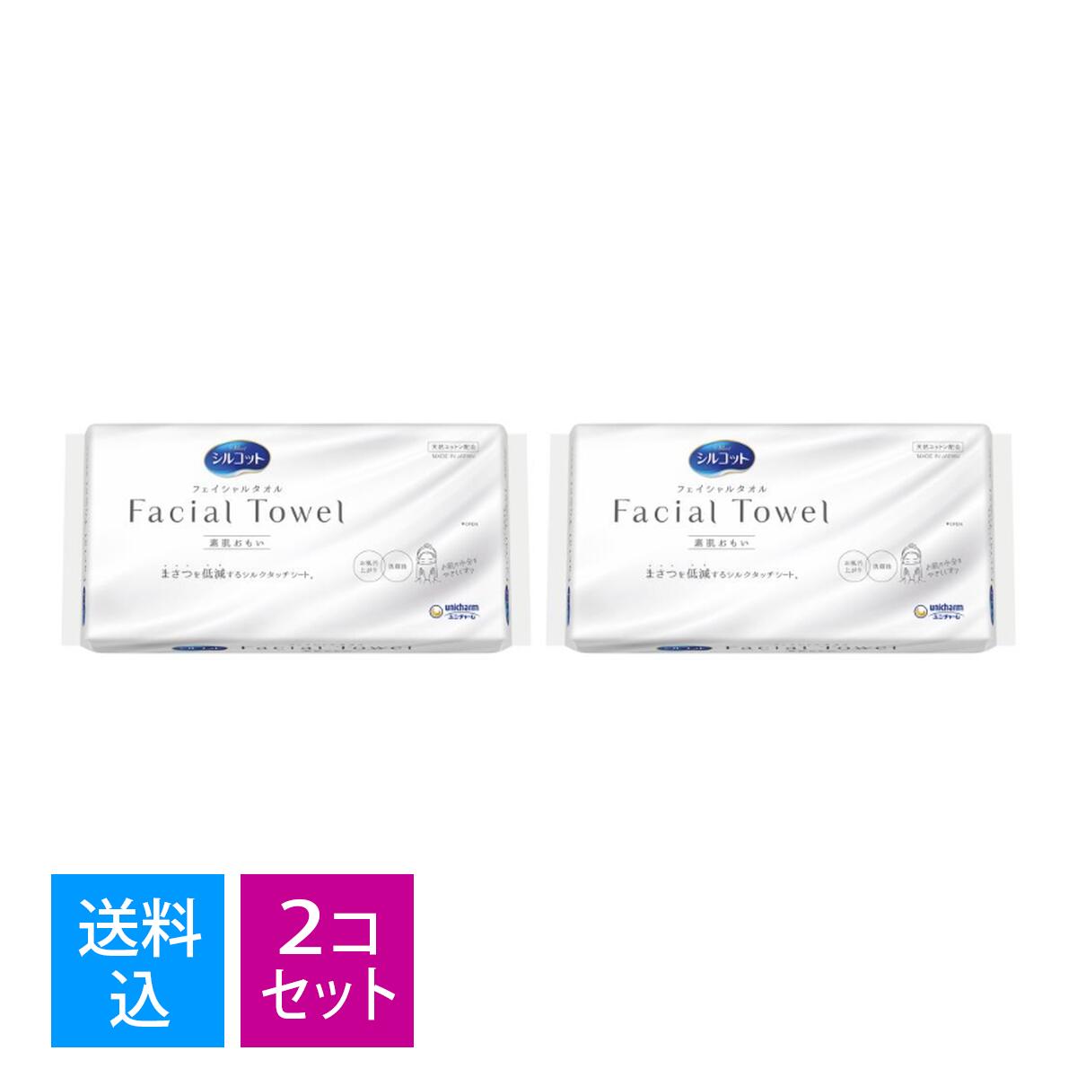 楽天市場】ユニ・チャーム unicharm シルコット フェイシャル 楽天市場】ユニ・チャーム unicharm シルコット フェイシャル