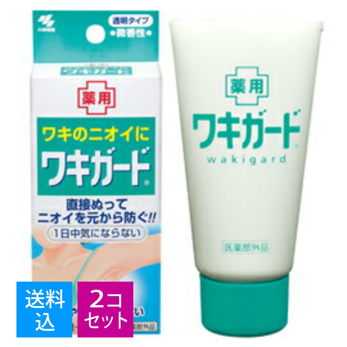 【小林製薬 ワキガード 50g 本体 医薬部外品 微香性 ぬりやすい透明ジェル(ワキ専用の制汗ジェル)（4987072070352）  マイレピ P＆Gストア