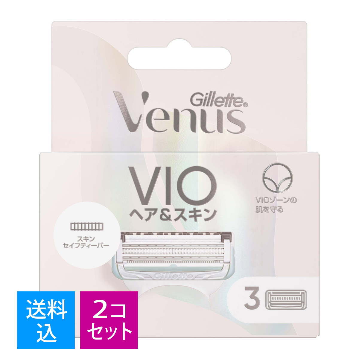 楽天市場】【単品販売】 ヴィーナス ホルダー vio 替刃 本体 VIO