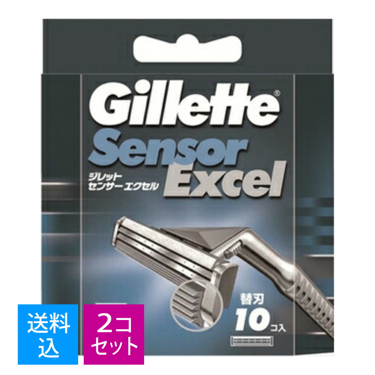ジレット センサーエクセル ホルダー、専用替刃 15個、ホルダーフックつき ジレット センサーエクセル ホルダー、専用替刃 15個、ホルダー