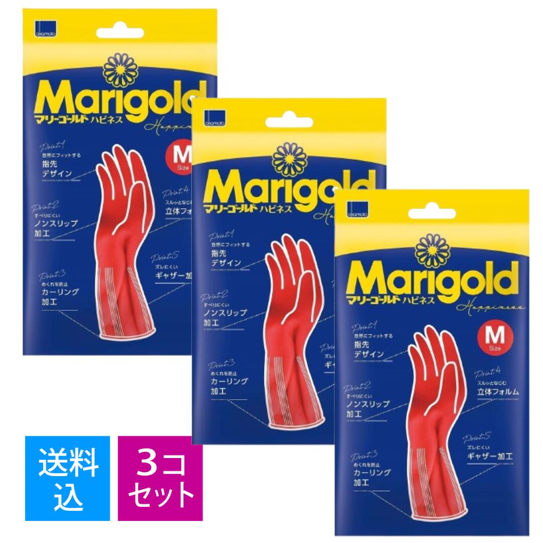 楽天市場】【今だけお得！数量限定セール】オカモト マリーゴールド