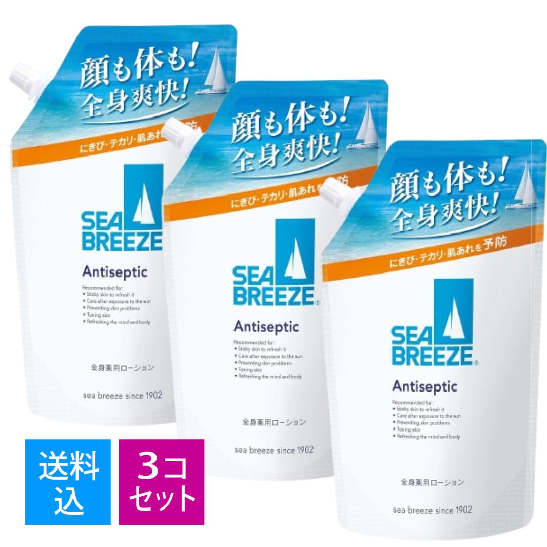 シーブリーズ 全身薬用ローション つめかえ用 700ml 詰め替え 10個セット 81V556dXYjL._UF350,350_QL50_.jpg