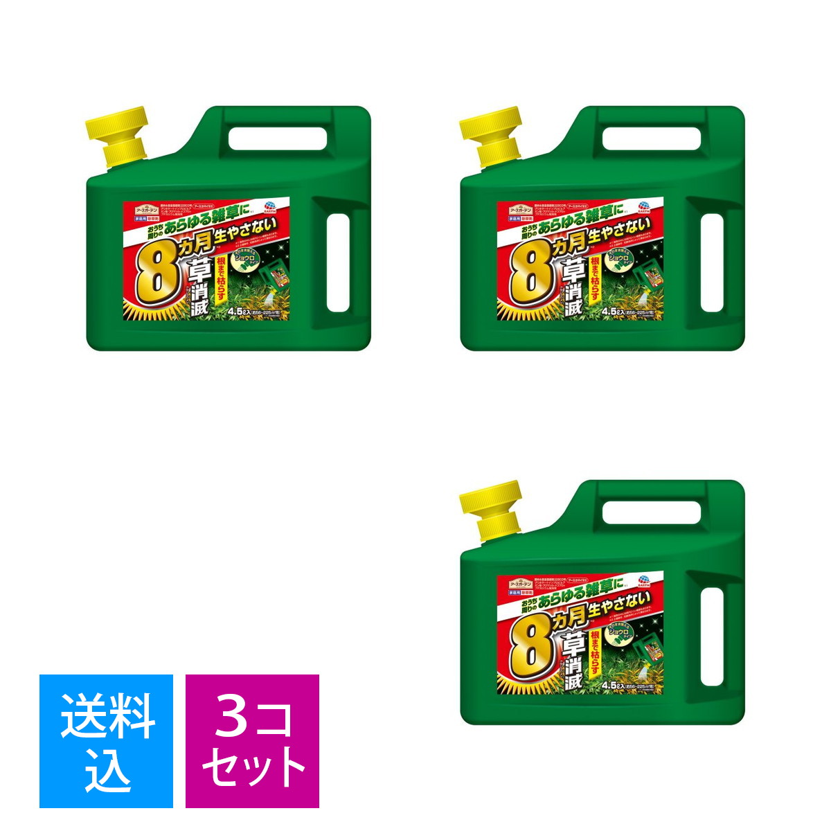 ?＼寸法押さえる／おまけ付き添い人?