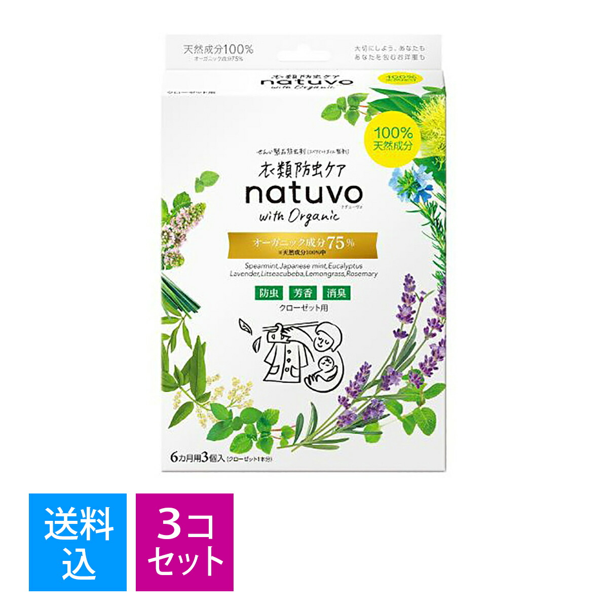セール特価 まとめ サンエイ 飛散防止シール W762 1パック