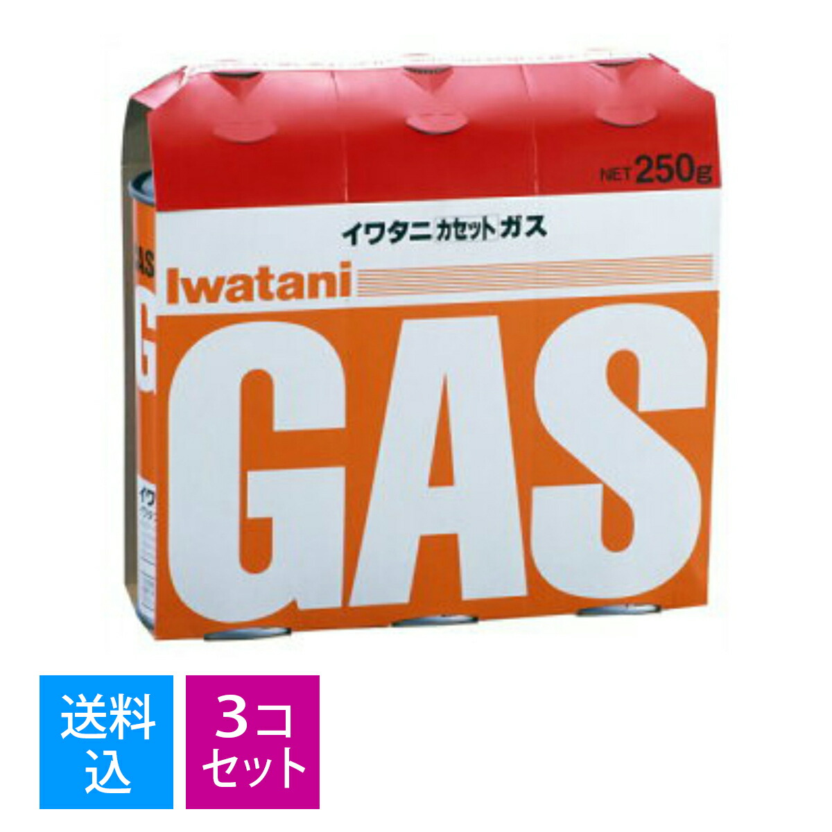 東海カセットボンベ コン郎 250g×3本入パック 用のカセットボンベ お一人様最大16個 カセット式卓上コンロ