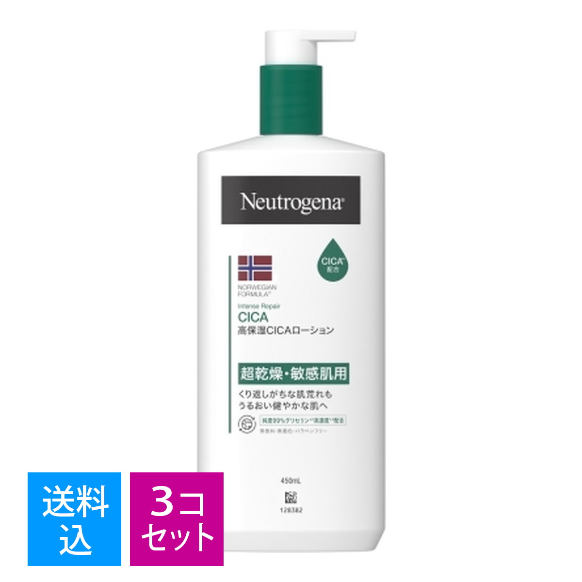 楽天市場】【×3本セット送料込】ジョンソン&ジョンソン