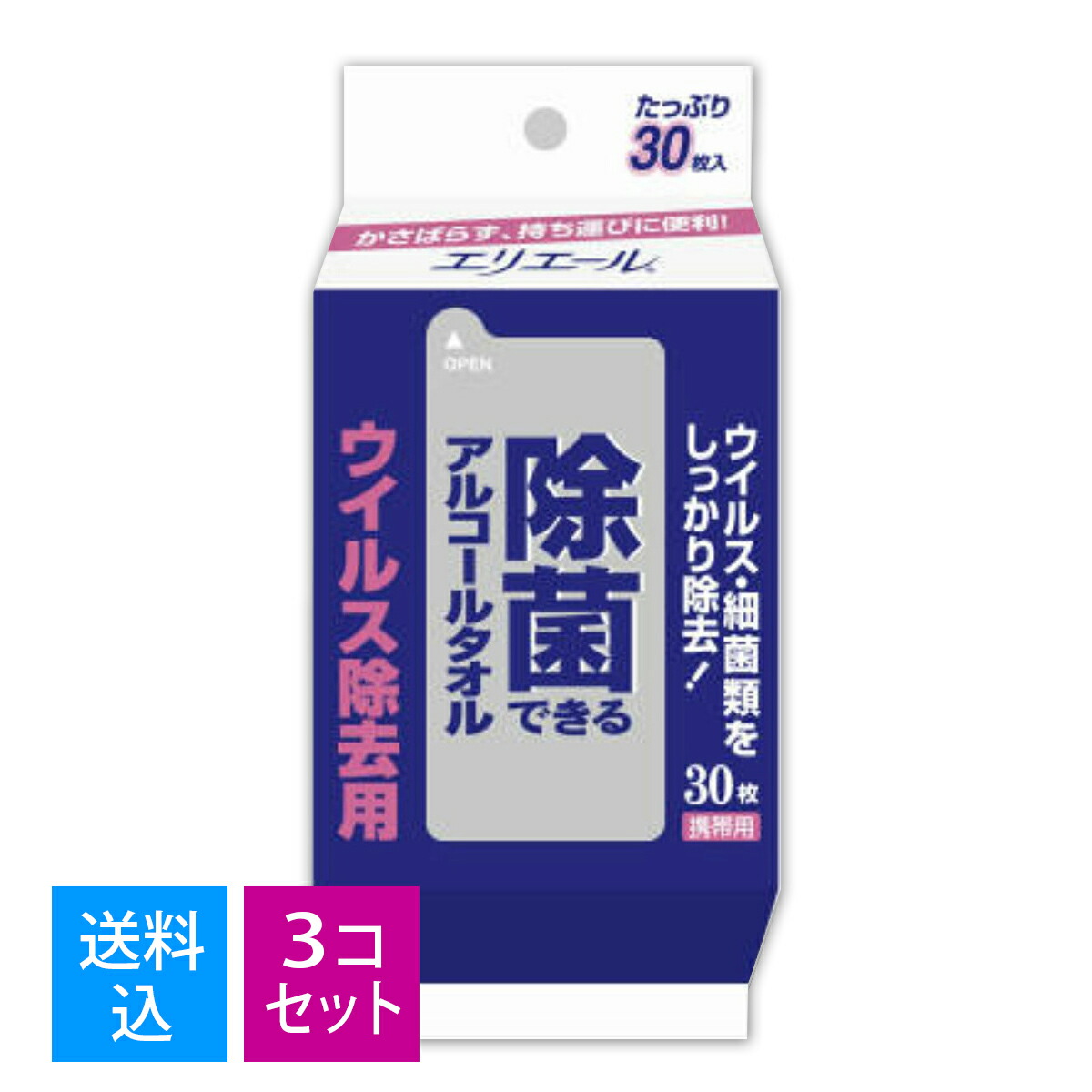 楽天市場】大王製紙 エリエール 除菌できるアルコールタオル ウィルス除去用 携帯用 30枚入 ( 除菌用ウェットティッシュ ) (  4902011732511 ) : マイレピ P＆Gストア