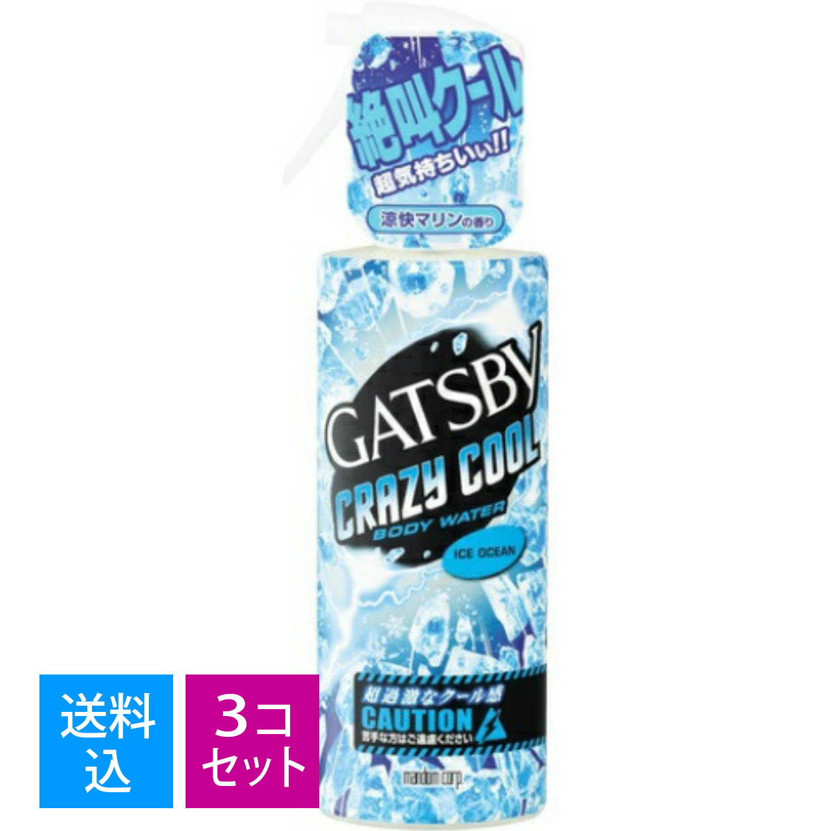 708円 最大69%OFFクーポン ギャツビー GATSBY クレイジークール ボディウォーター アイスオーシヤン 170ｍｌ 本体  4902806421484