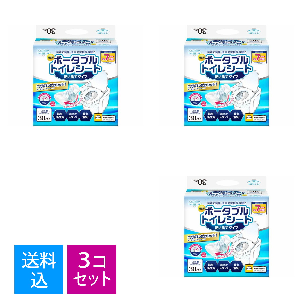 ?＼分量制限事項／おまけ付き添い人?