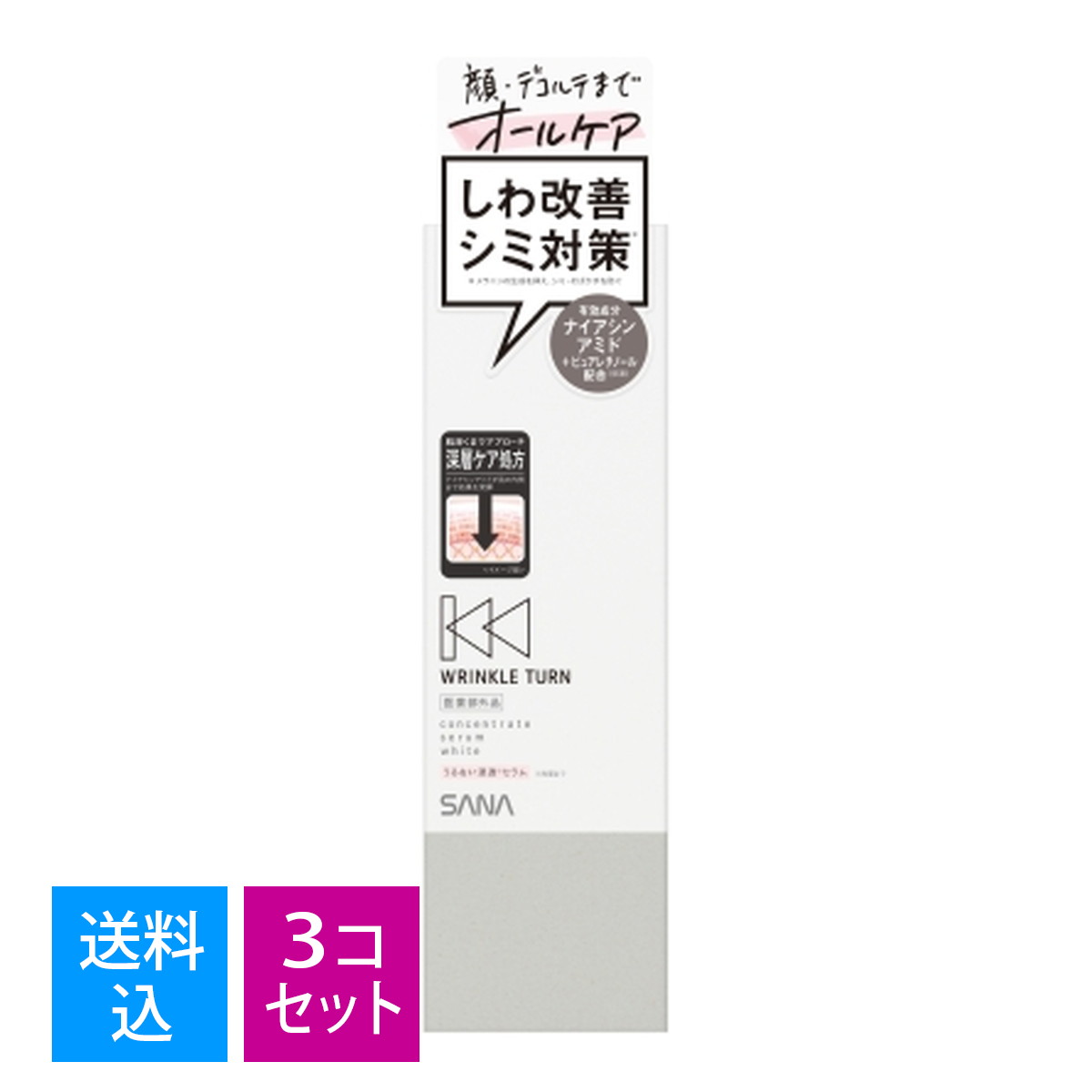 SEAL限定商品 コスメテックスローランド 美容原液 プレミアム 超潤保湿液 400ml ×10個セット fucoa.cl