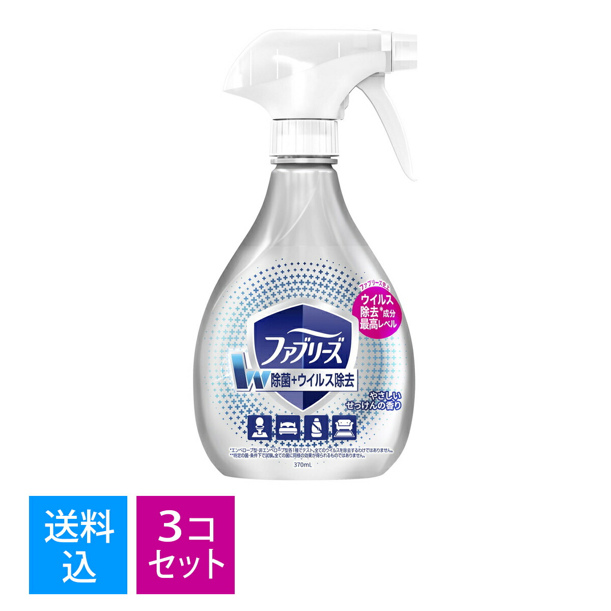 最大57%OFFクーポン Pamp;G ファブリーズ ウイルス除去 370ml やさしいせっけんの香り W