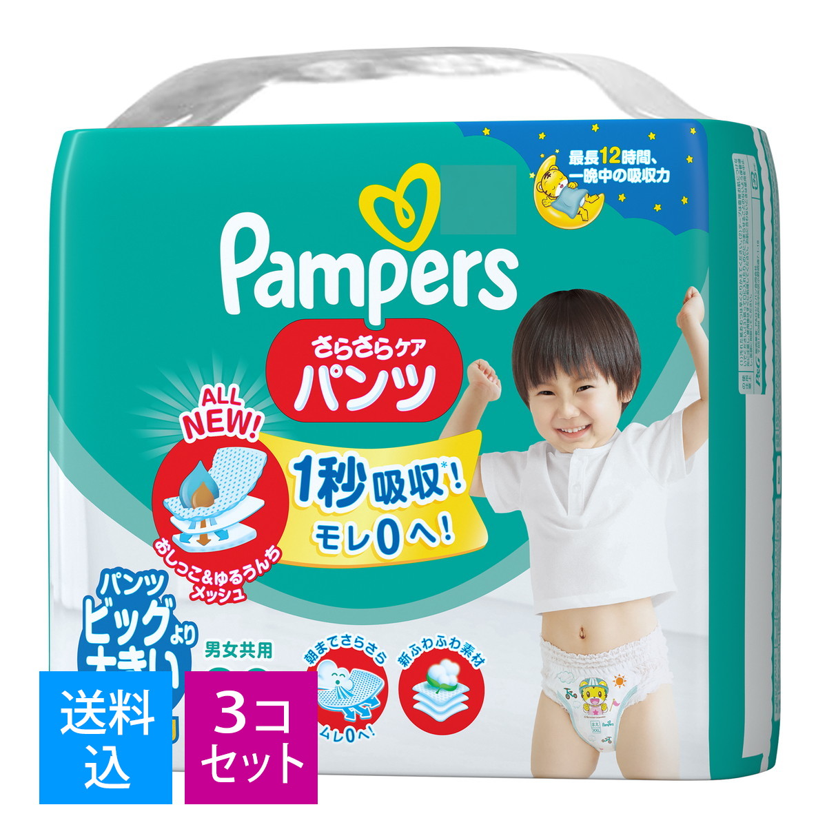 【楽天市場】Ｐ＆Ｇ パンパース さらさらケア パンツ ビッグサイズ 