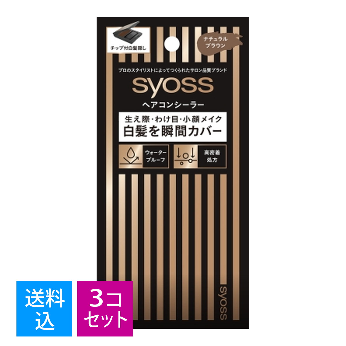 ウエラトーン　リタッチコンシーラー ダークブラウン 10個セット Amazon | ウエラトーン リタッチコンシーラー ダークブラウン