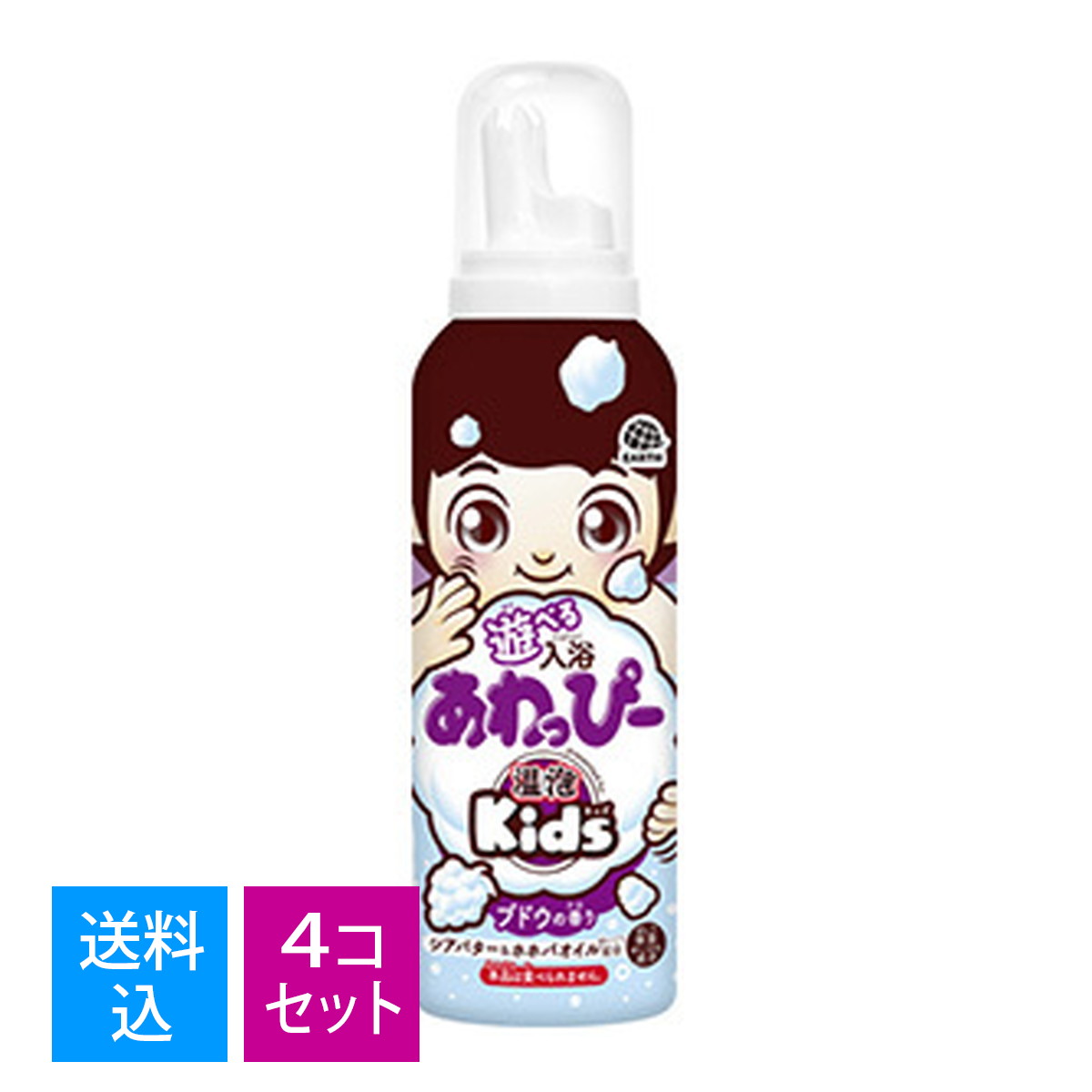 新品未使用！あわっぴー　20本　まとめ売り　いちご　ぶどう　オレンジ　温泡 温泡 ONPO アース 遊べる入浴 あわっぴー 160ml イチゴの香り