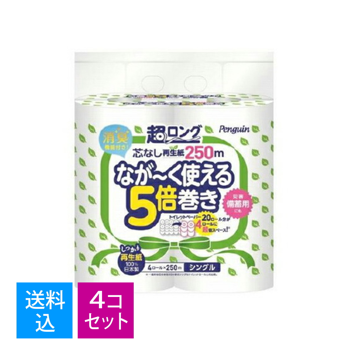 楽天市場】ハヤシ商事 ポケモン トイレットペーパー 30m×4ロール