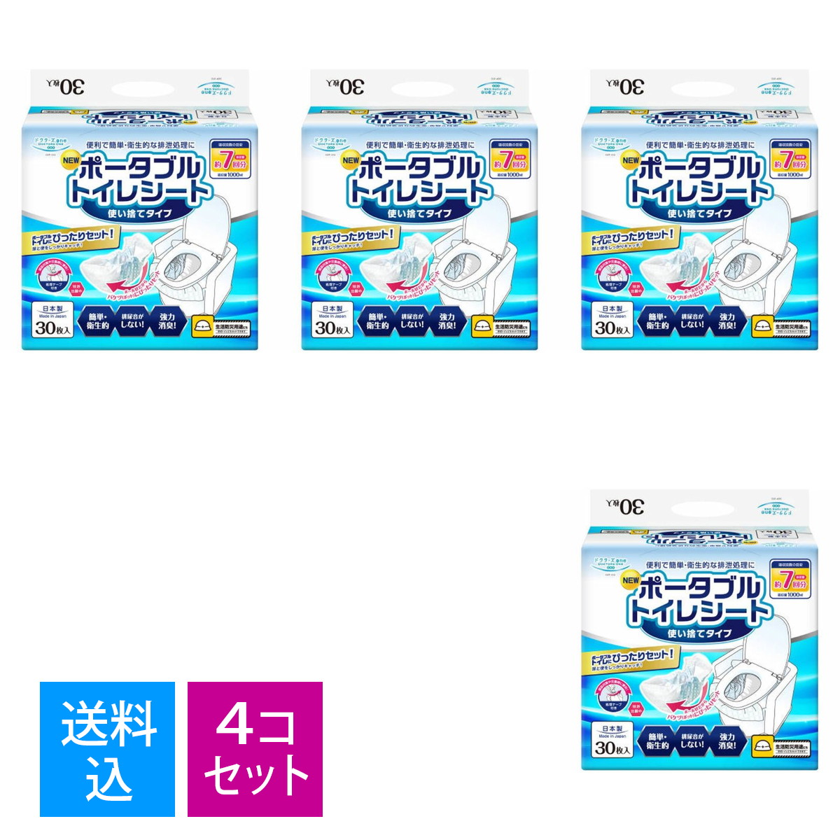 【送料込・まとめ買い30枚入×4個セット】第一衛材 ドクターズone ポータブルトイレシート 30枚入