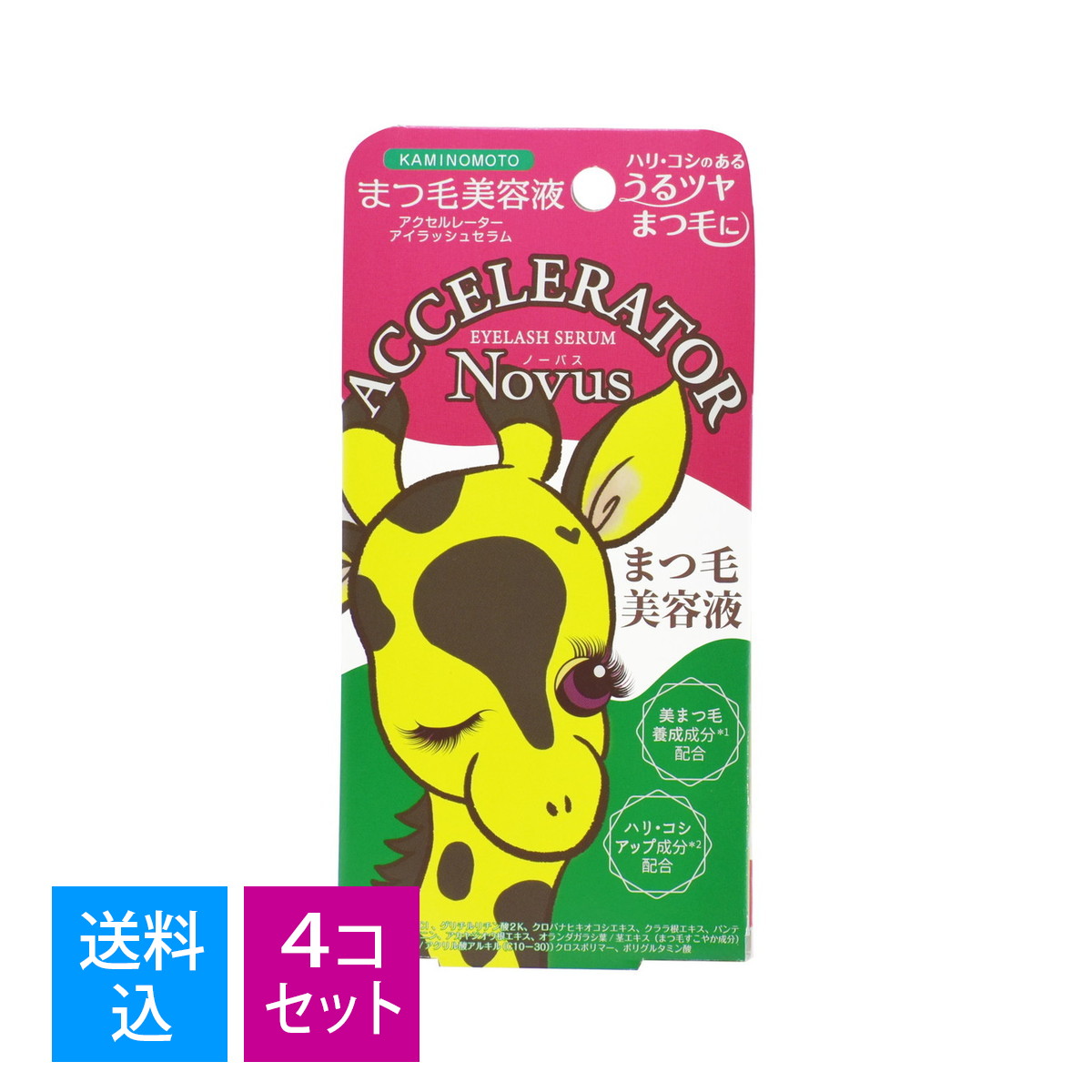 加美乃素 本舗 アクセルレーター アイラッシュセラム 5g