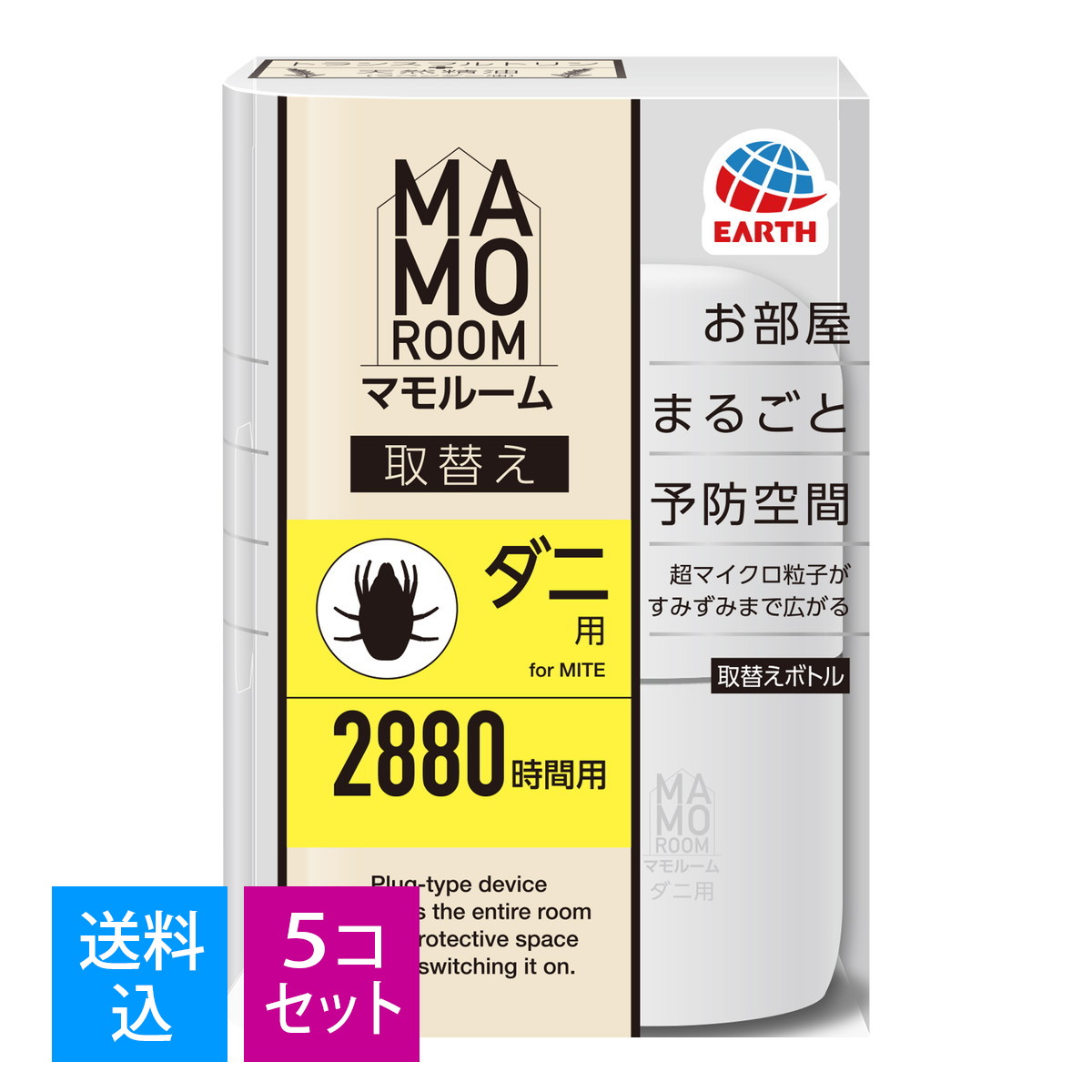 ◆御知らせ 送りとどける繰り延べる・欠品周囲の状況◆