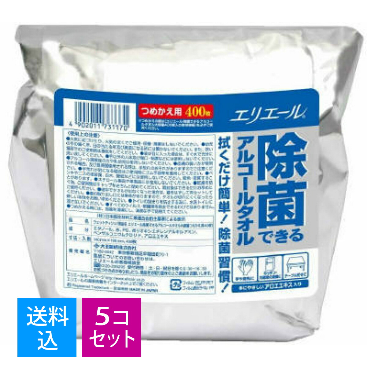 大王製紙 エリエール 除菌できるアルコールタオル 大容量 詰替用 400枚入 徳用除菌ウエットティッシュ 4902011731170 激安単価で