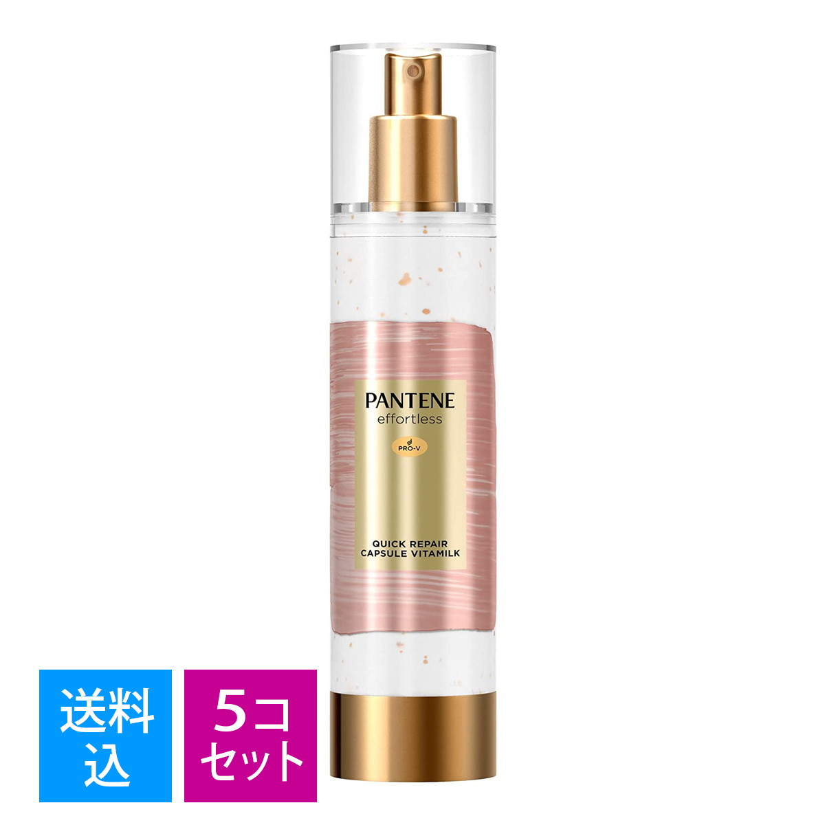 【送料込・まとめ買い×5個セット】P&G PANTENE パンテーン エフォートレス クイックリペアカプセル ヴィタミルク 90ml トリートメント
