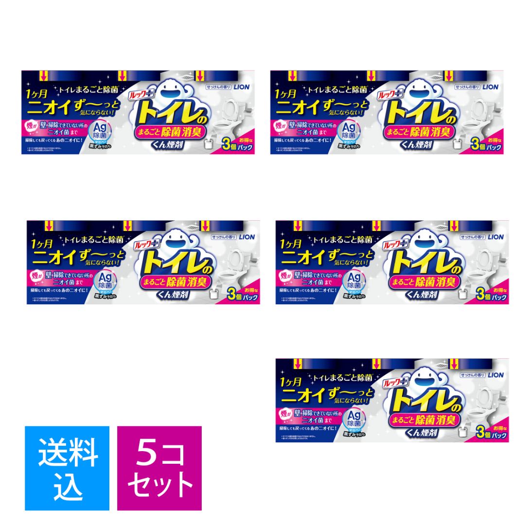 ◆張り出し 送りとどけるくり延べる・欠品周囲の状況◆ 日用消耗品-消臭剤・芳香剤-日用品雑貨・文房具・手芸