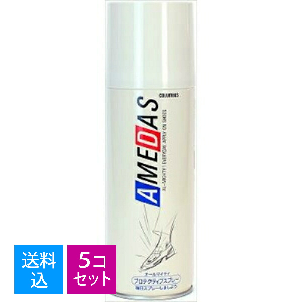 【送料込・まとめ買い×5個セット】コロンブス 防水スプレー　アメダス 420ML ( 皮革に防水、防汚効果 AMEDAS ) ( 4971671177314 )