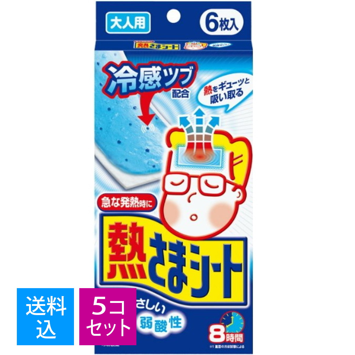 正規品新品未使用品 小林製薬 熱さまシート お買い得 大人用 8時間 冷却シート 6枚入 Somaticaeducar Com Br