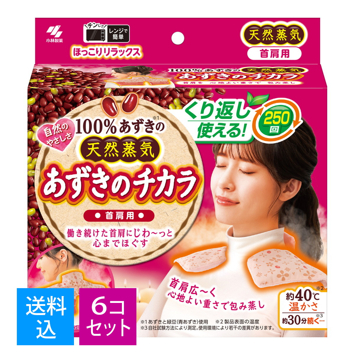 【送料込・まとめ買い×6個セット】小林製薬 あずきのチカラ 首肩用 4901548603998
