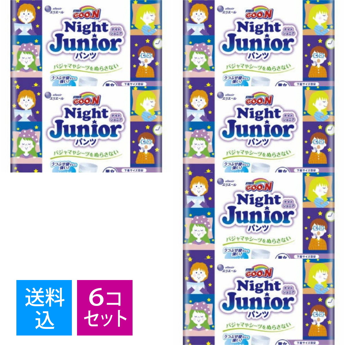 ?＼寸法押さえる／おまけ付き添い人?