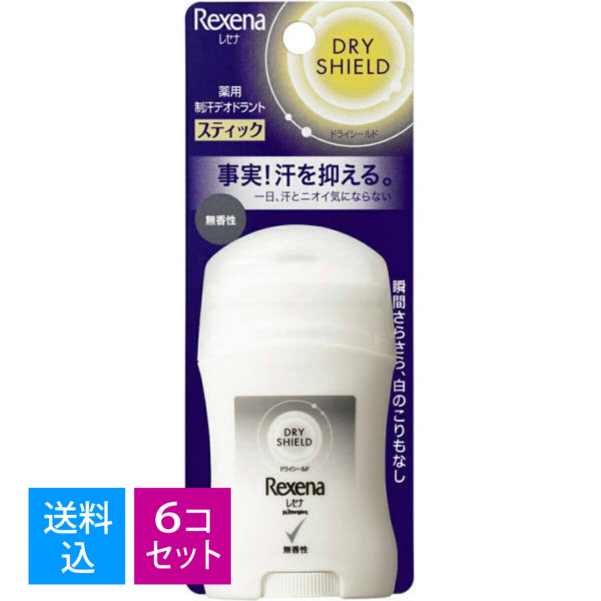 新年の贈り物 パナソニック アミューレ 泡脱毛 全身用 ピンク ES-WA30-P ×20点セット 4547441925890 fucoa.cl