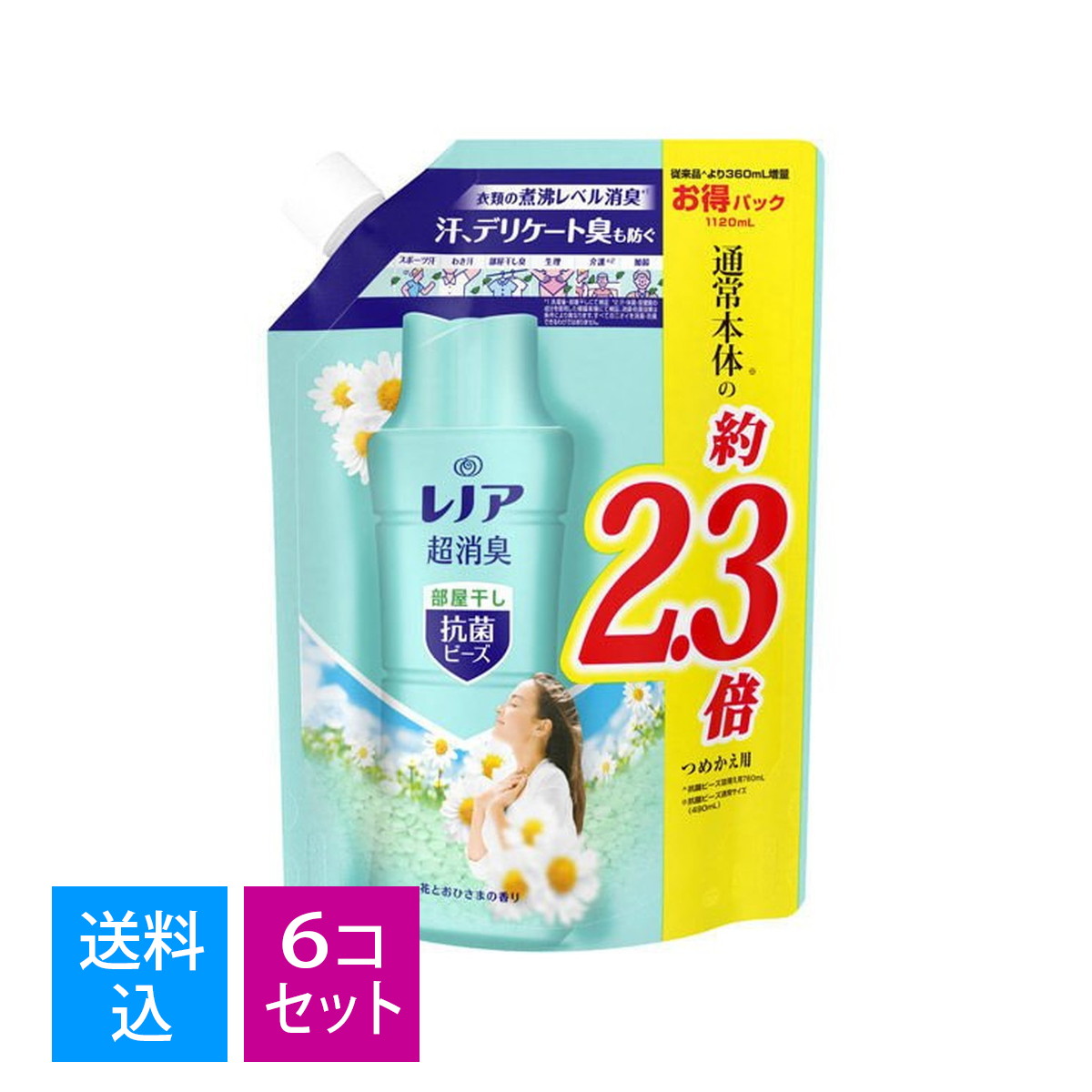 楽天市場】PG レノア 超消臭 抗菌ビーズ 部屋干し 花とおひさまの香り つめかえ用 特大 1120ml : マイレピ P＆Gストア