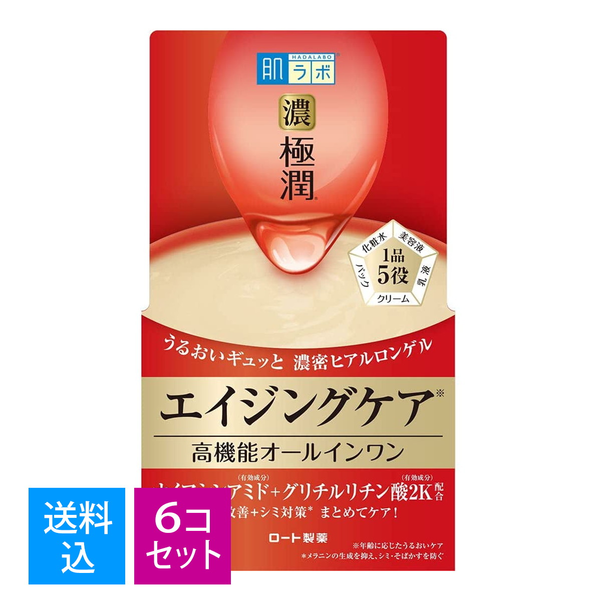 ?＼分量制限事項／おまけ付き添い人?