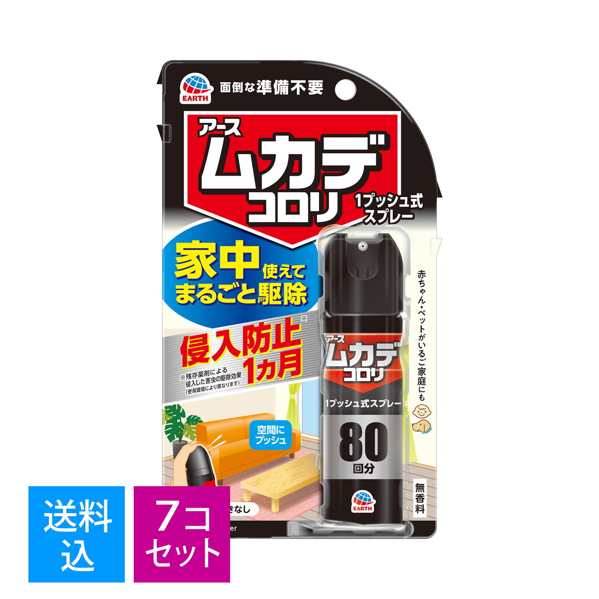 ◆御知らせ 送りとどける繰り延べる・欠品周囲の状況◆