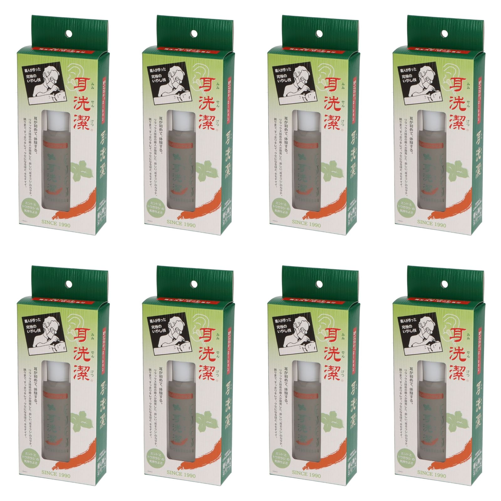 【送料込・まとめ買い×8個セット】耳洗潔 ( みみせんけつ ) 耳用ローション 20ml 癒し職人シリーズ ( 耳そうじ ) ( 4524091113006 )