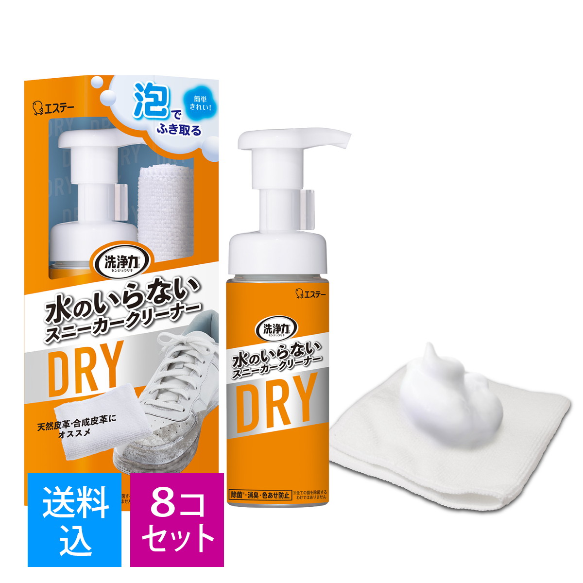 【送料込・まとめ買い×8個セット】エステー 洗浄力 水のいらない スニーカークリーナー 150mL