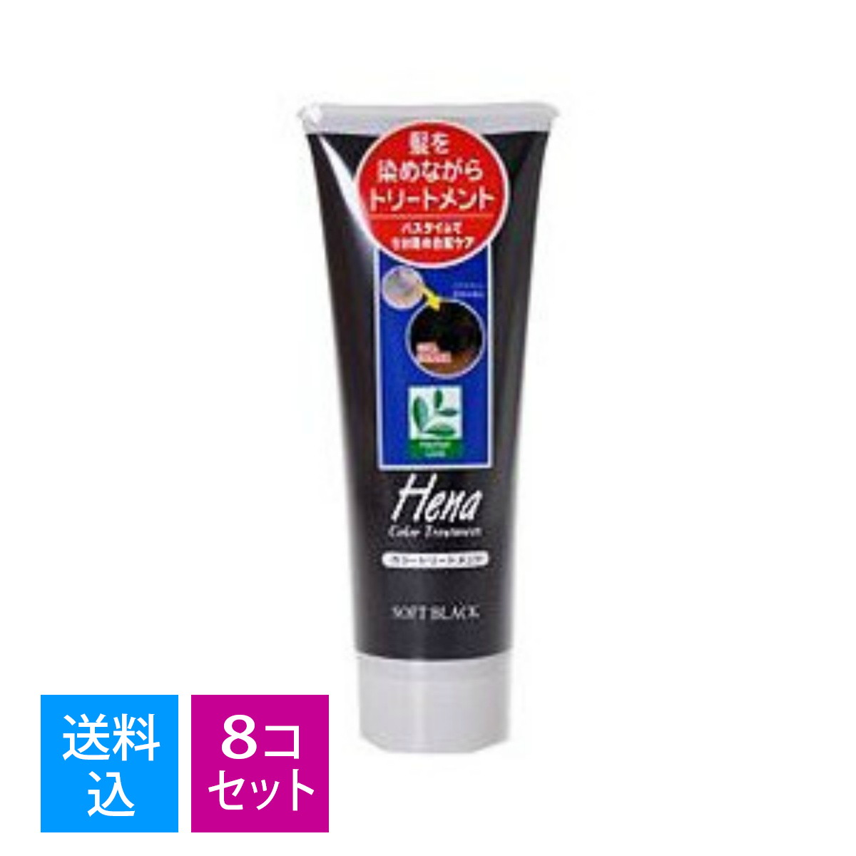 【送料込・まとめ買い×8個セット】三宝商事 テンスター カラートリートメント ソフトブラック 250g 無香料 髪を染めながらトリートメントする白髪染め ( 4901646140494 )|マイレピ P&Gストア