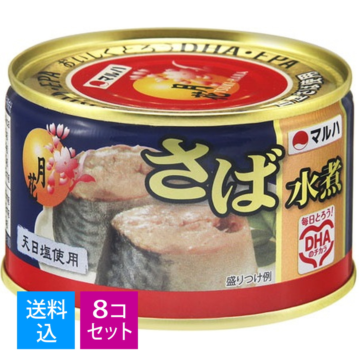 最前線の KK さばだし煮 100g 缶詰 20缶 サバ缶 日本のだし煮