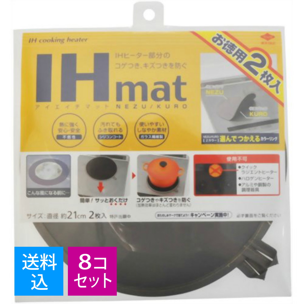 ?＼分量制限事項／おまけ付き添い人?