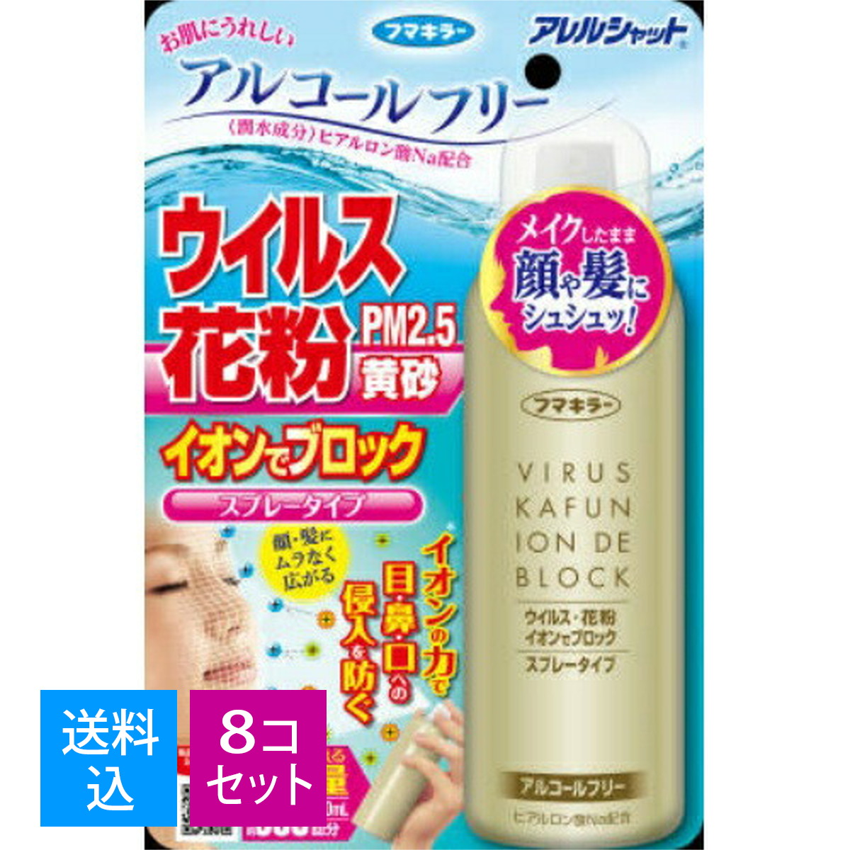 ?＼分量制限事項／おまけ付き添い人?