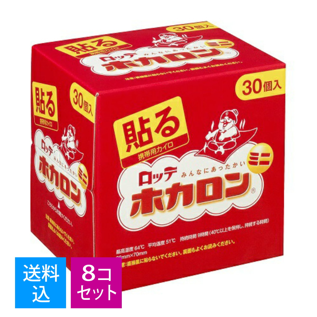 ◆貼り出し 送りとどける引き延ばす・欠品周囲の状況◆
