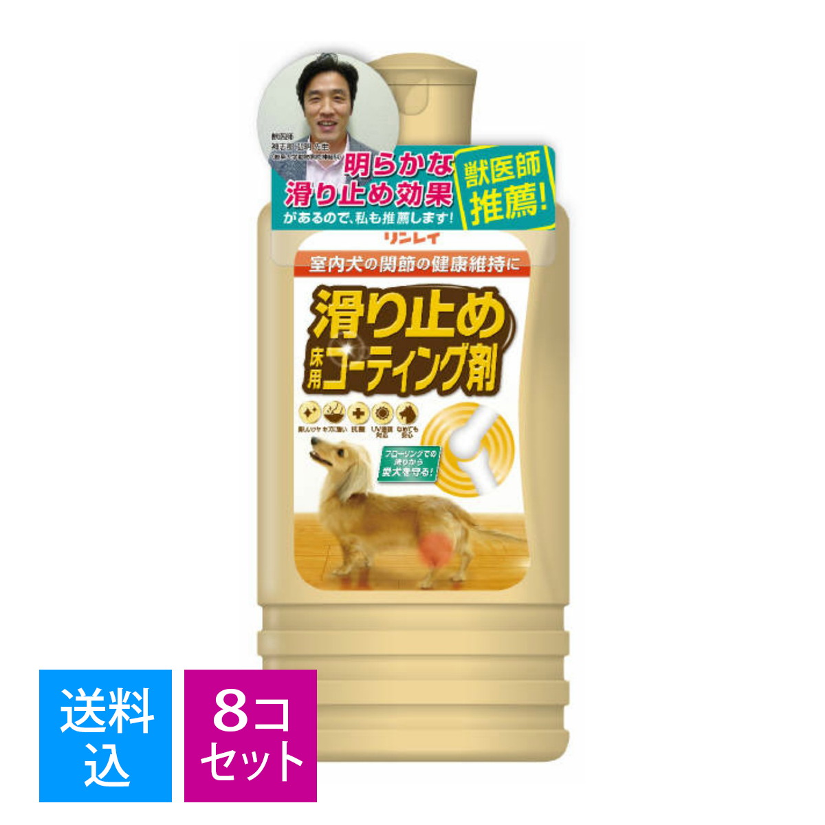 【送料込・まとめ買い×8個セット】リンレイ 滑り止め　床用コーティング剤 本体　500ML（ペット すべりどめ） (4903339630619) 24,332円