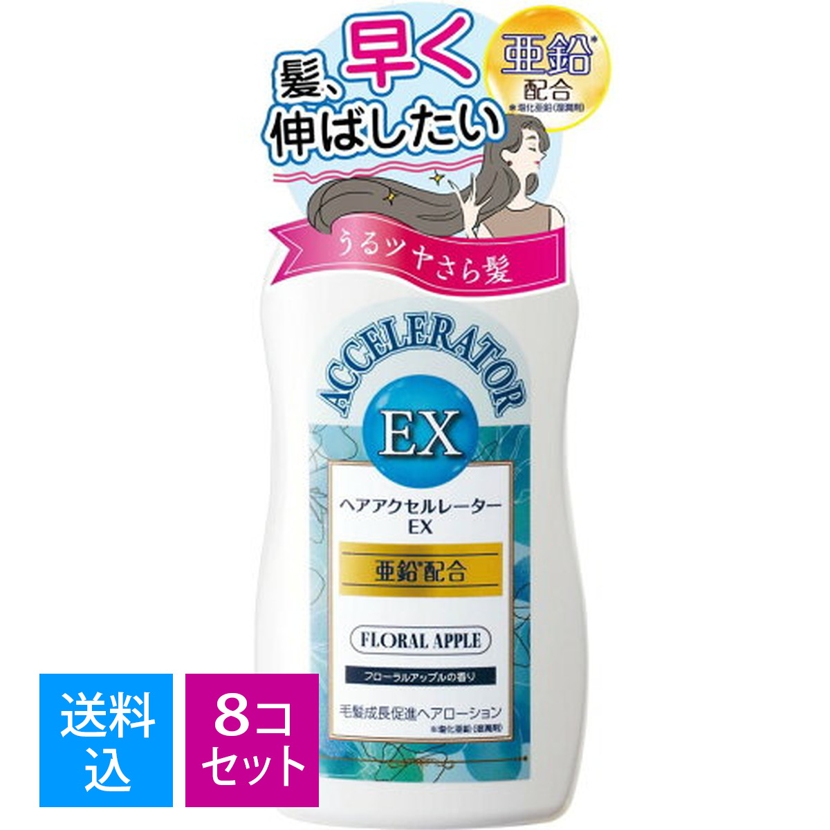 ?＼量目押さえる／おまけ付き添い人?