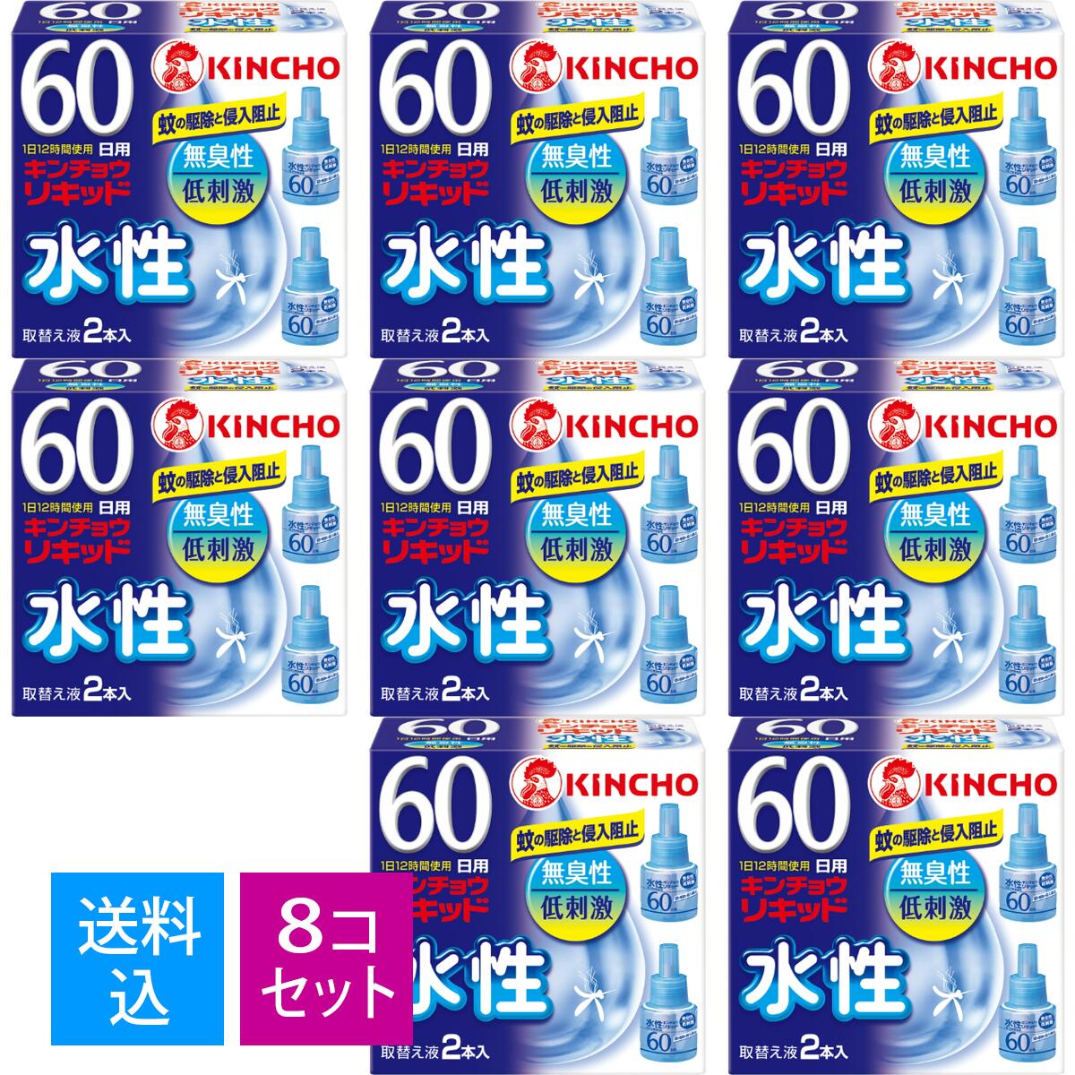市場 送料込 大日本除虫菊 水性キンチョウリキッド まとめ買い 8個セット