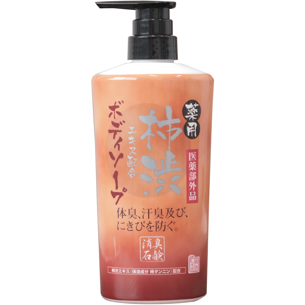 楽天市場】[マックス]薬用柿渋 ボディソープ 本体 550ml
