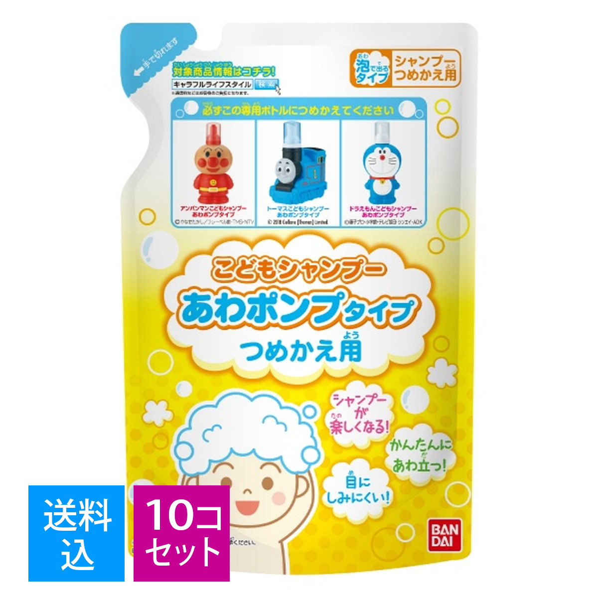 クリームシャンプー 400g ポンプ式 詰め替え付き ニベア エンジェルスキン ボディウォッシュ サボン＆ブーケの