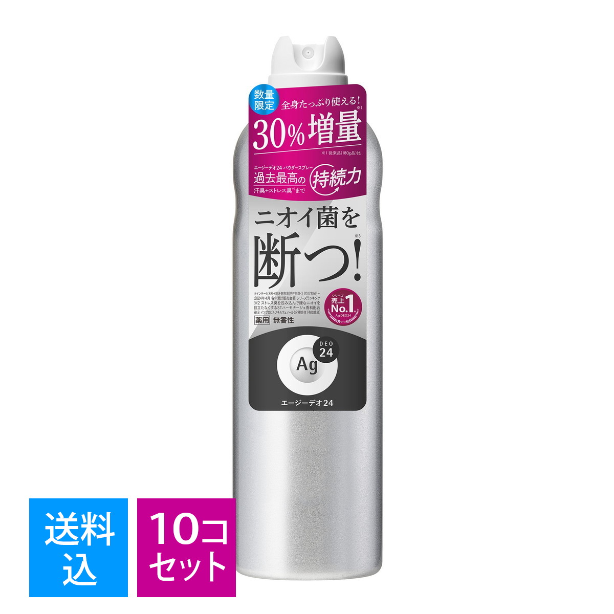 【送料込・まとめ買い&times;10個セット】ファイントゥデイ エージーデオ24 デオドラントスプレー 無香性 XL 医薬部外品 240g AGDEO｜マイレピ　P＆Gストア